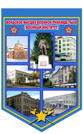 Есть такая профессия - Родину защищать!.